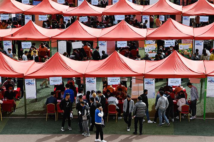 China to Boost Support as Job Seekers to Hit Record High 16 Million, Premier Li Says