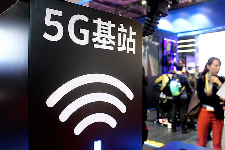 China to Have 1.4 Million 5G Base Stations by End of 2021