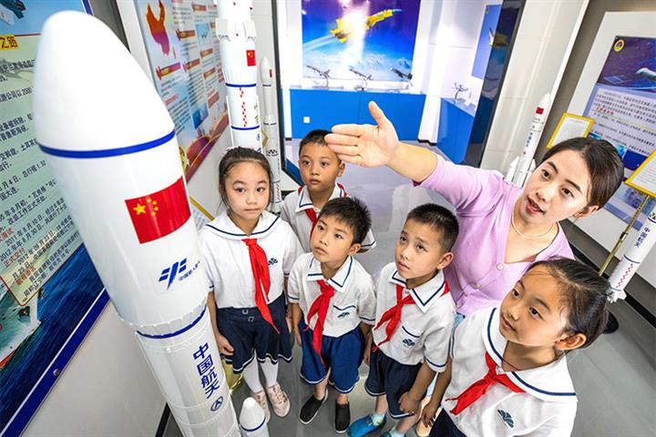 China to Explore More in Space Science Next Five Years: White Paper