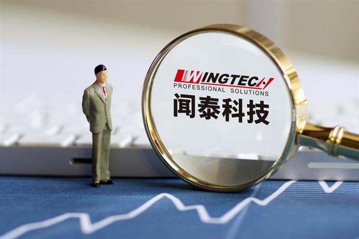 China’s Wingtech Bags USD791 Million Smart Home Device Supply Deal From Apple