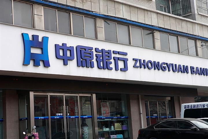 China s Zhongyuan Bank Gains After Revealing Plan To Merge With Three china-s-zhongyuan-bank-gains-after-revealing-plan-to-merge-with-three