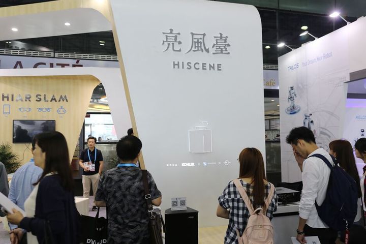 Chinese AR Developer HiScene Secures B+ Funding