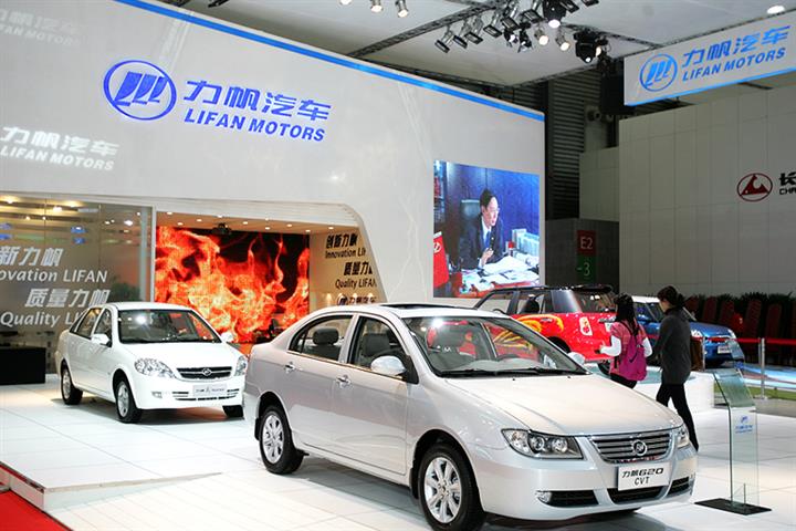 Chinese Automaker Lifan Files for Bankruptcy to Avoid Liquidation, Delisting