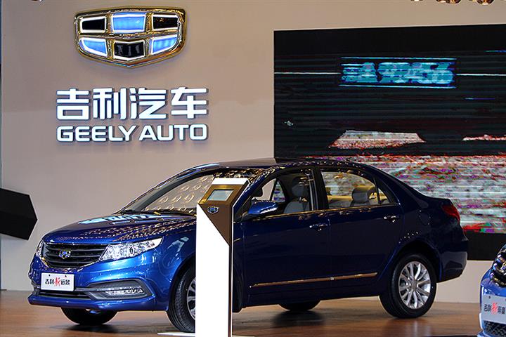 Chinese Carmaker Geely Guns for Chip Autonomy by 2025