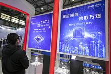 Chinese Chipmaker Eigencomm Wraps Up USD157 Million Fundraiser Led by SoftBank Vision