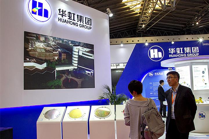 Chinese Chipmaker Hua Hong to Set Up USD6.7 Billion Wafer JV