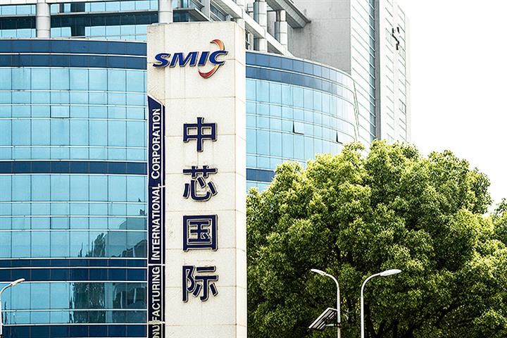 Chinese Chipmaker SMIC Gains After Reporting 173% Leap in Fourth-Quarter Profit