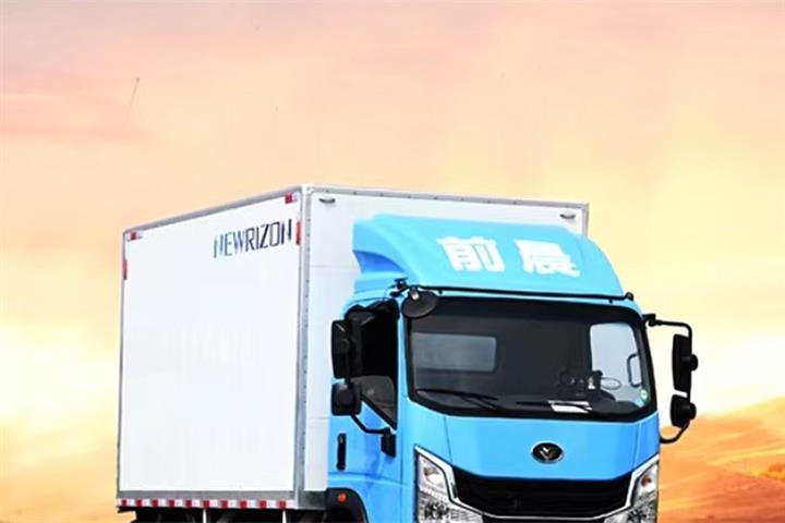 Chinese Electric Truck Maker Newrizon Bags Over USD14.6 Million From Nio Capital in Fundraiser