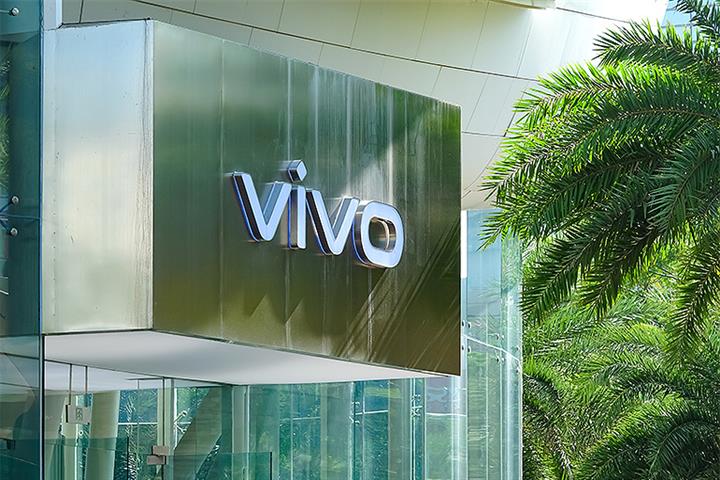 Chinese Handset Giant Vivo Starts Building USD756.5 Million Smart Home Device HQ