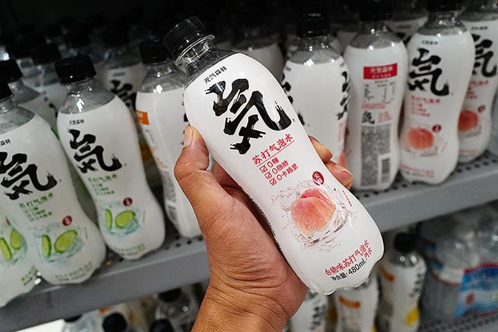 Chinese Health Drink Firm Genki Forest Triples in Value to USD6 Billion After New Funding Round