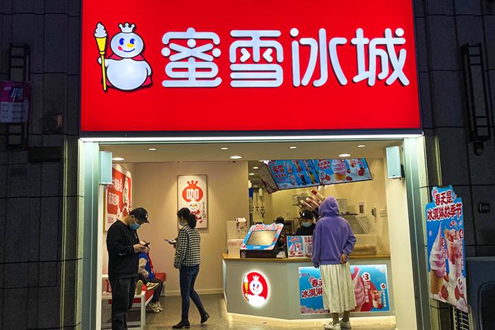 Chinese Ice Cream, Tea Chain Mixue Files to List in Shenzhen, Aims to Raise USD920 Million