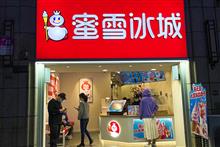 Chinese Ice Cream, Tea Chain Mixue Files to List in Shenzhen, Aims to Raise USD920 Million