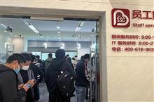 中国のインターネット大手JD.Comが昨日1,000人以上のスタッフを解雇