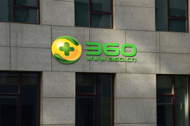 Chinese Internet Security Giant 360 Soars on Plan to Launch ChatGPT-Like Bot