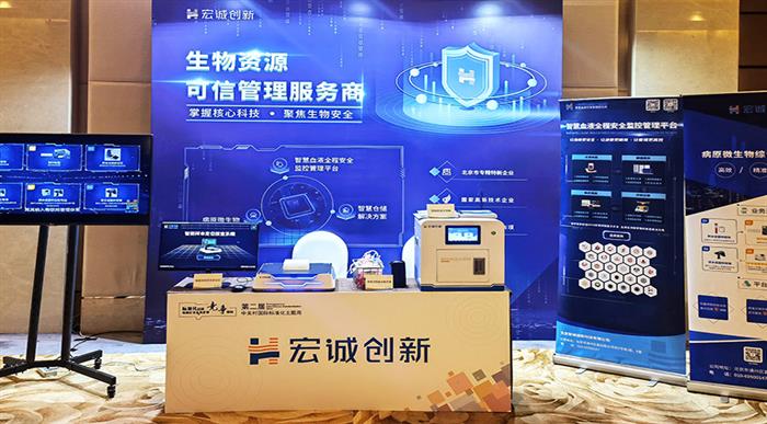 Chinese IoT Firm Honor Trends Banks USD15.7 Million in Series B Fundraiser