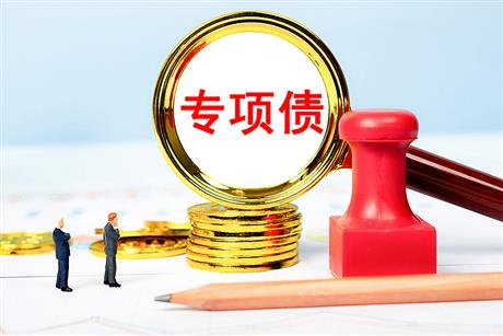 Chinese Local Gov’ts Start to Redirect Unused Special Debt Funds to Other Projects