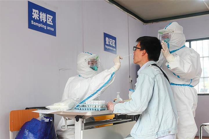 Chinese Mainland Reports 46 New Confirmed Covid-19 Cases