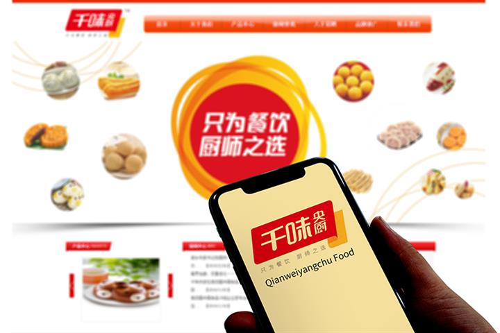 Chinese Packaged Foods Supplier to KFC, Pizza Hut Raises Prices Due to Higher Costs