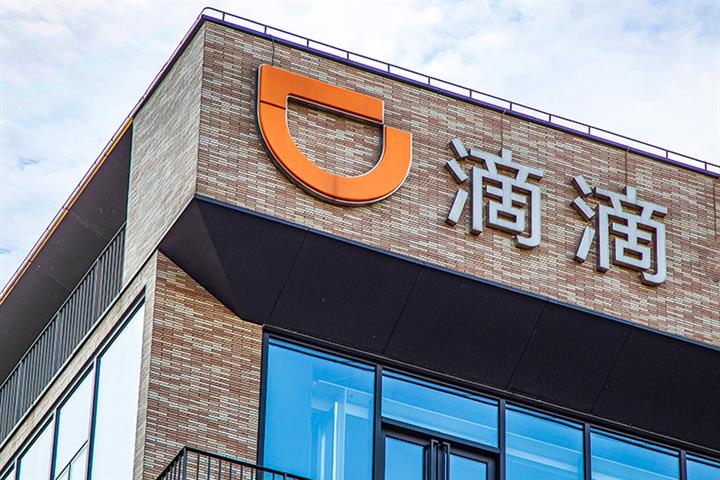 Chinese Ride-Hailing Giant Didi Sacked 70 Staff for Graft Last Year
