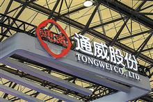 Chinese Silicon Giant Tongwei Names Founder's Daughter as New Chair, CEO