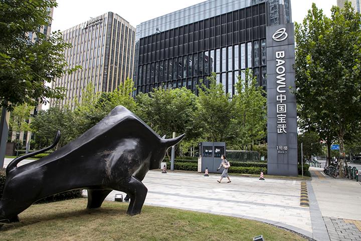 Chinese Steel Giant Baowu Debuts in Top 50 of Fortune Global 500; Evergrande Exits