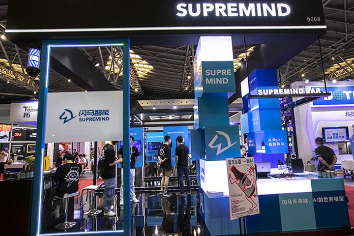 Chinese Traffic AI Startup Supremind Scores USD59.2 Million in Series C