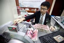 Chinese Yuan Assets Are Still Attractive to Global Investors, PBOC Says
