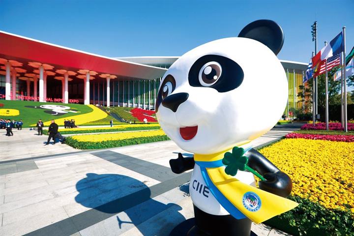 CIIE Panda Mascot Meets Expo Participants With Under 100 Days Left to ...