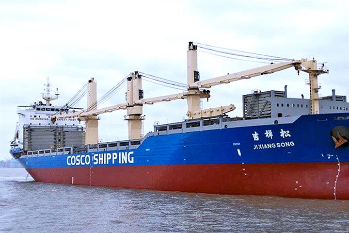 cosco tracking shipping