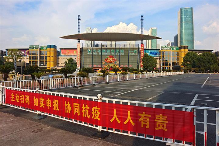 Clients Cancel Orders From China’s Yiwu as World’s Small Commodities Capital Extends Lockdown
