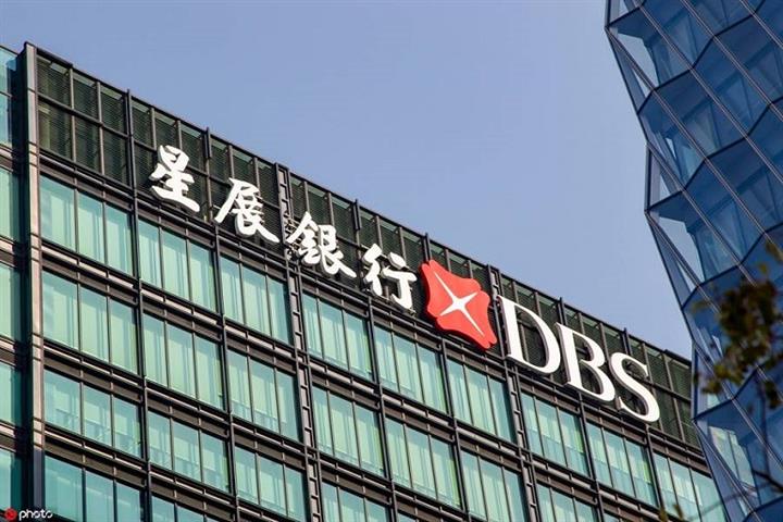 DBS Is Cleared to Set Up China Securities JV, Lifting Foreign-Controlled Total to Eight