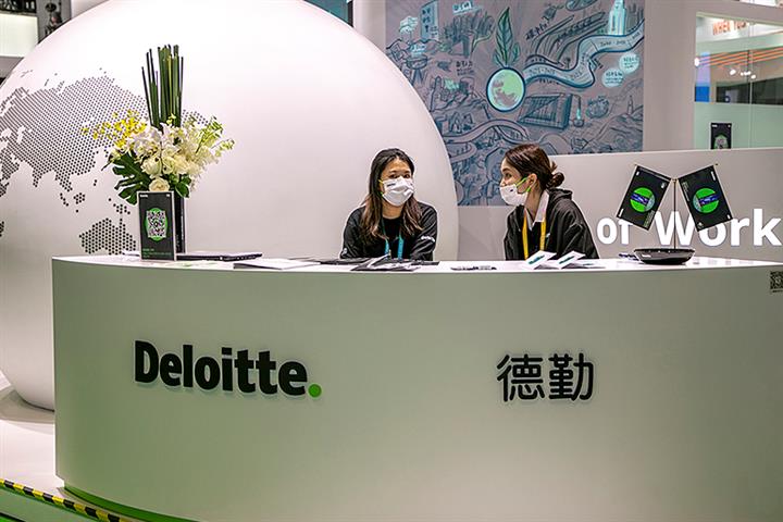 Deloitte Is Fined USD30.8 Million Over China Huarong Audits
