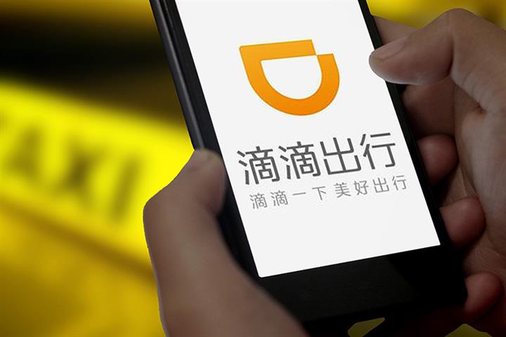 Didi’s Shares Dive as China Steps Up Oversight of Ride-Hailers