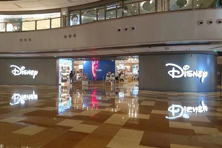 Disney Store Shuts One of Its Two Outlets in China Mainland