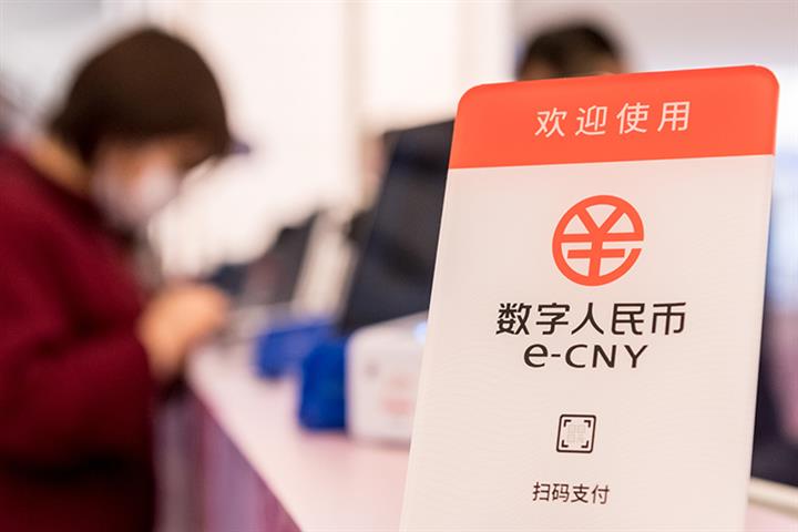 E-Yuan App Adds Payment Function for When Mobiles Are Offline, Out of Power