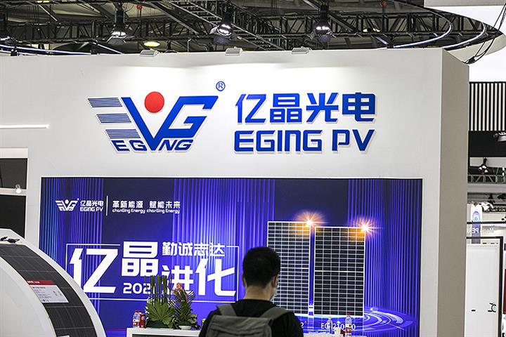 Chinese Solar Panel Maker Eging Soars by Limit on Plan to Invest Over USD1.4 Billion in New Capacity