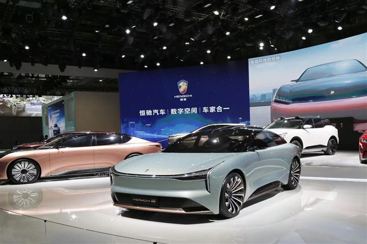 Evergrande Kicks Off Mass Production of First Car Model With October ...