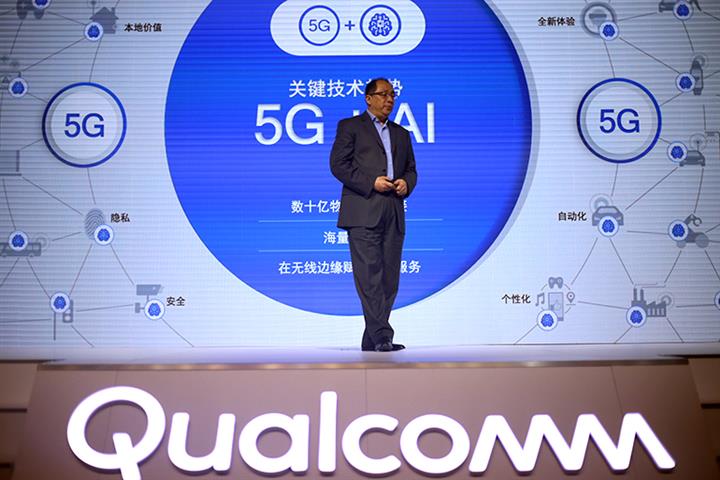 [Exclusive] Qualcomm Is Confident About China’s Long-Term Prospects, Local Head Says