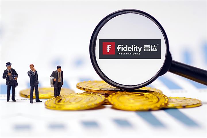 Fidelity Gets Go-Ahead to Set Up Mutual Fund Unit in China Hot on BlackRock's Heels