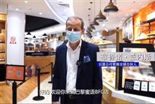French Consultant Sets Up Paris Bakery in Shanghai