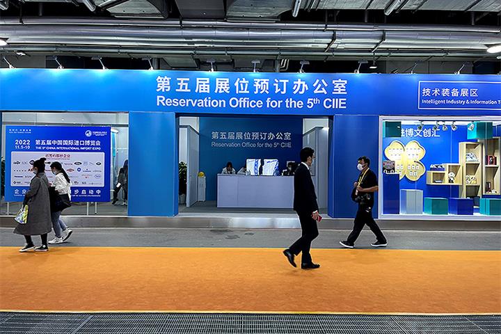 Foreign Firms Are Eager for Next CIIE Despite Value of Deals Falling in 2021 Amid Covid-19