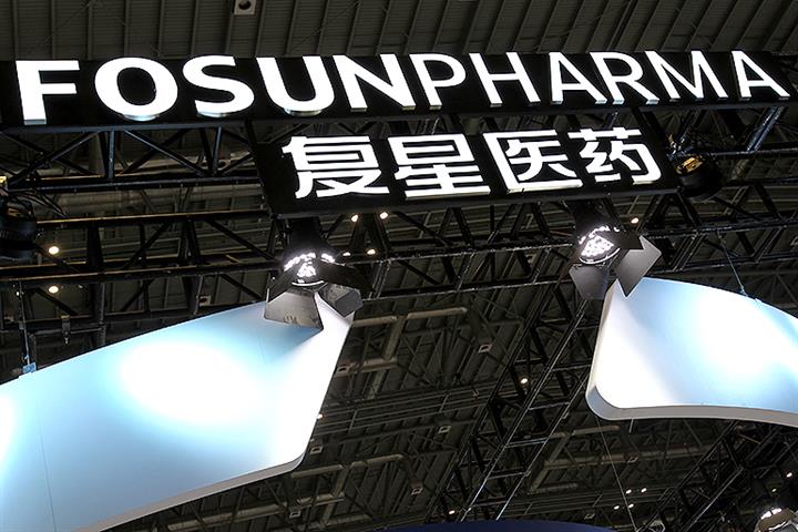 Fosun Pharma Rallies After Deal With BioNTech to Make up to One Billion Covid-19 Jabs in China - Vimarsana News