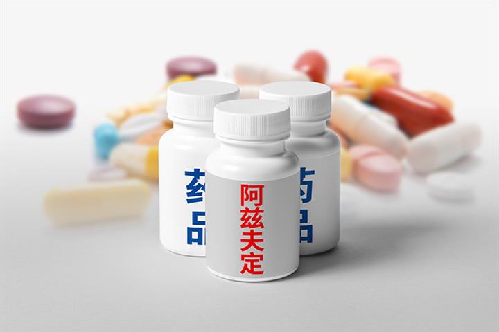Fosun Pharma Wins Exclusive Rights to Market First China-Made Covid-19 Pill