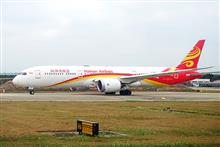 China’s Hainan Airlines Names Second New Chairman This Year
