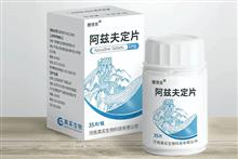 China’s Hainan, Henan, and Xinjiang Begin Sales of First China-Made Covid Pill for USD80