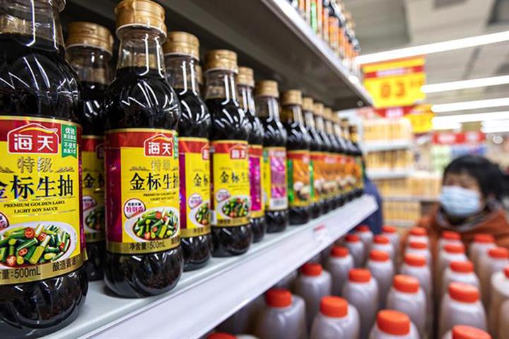 Haitian Sinks as Chinese Soy Sauce Maker Is Caught in ‘Double Standards’ Dilemma