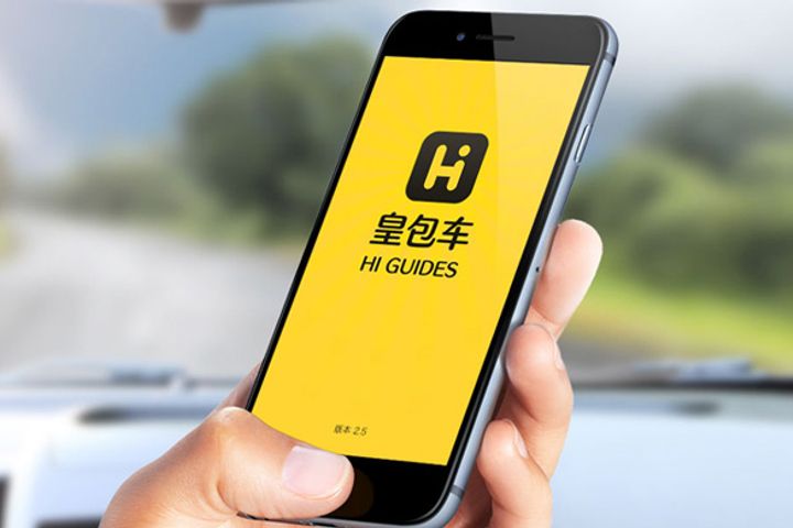 Hi Guides Obtains USD50 Mln in New Funding Led by Sequoia Capital China