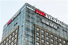Hikvision Sinks as Chinese Security Firm Says Not to Pay Dividend After First-Half Profit Fell