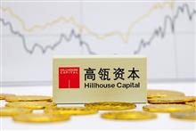 Hillhouse's First USD596.8 Million+ Carbon Neutrality Fund Envisions Green China