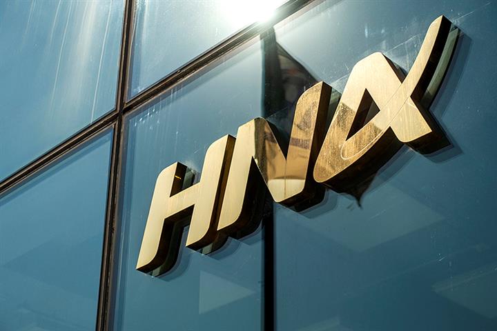 HNA Airlines to Sell 47.9 Percent Stake in Tianjin Airlines for CNY1